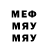 АМФЕТАМИН 97% Kerry Enot