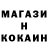 МЕТАДОН кристалл Lari Pomp