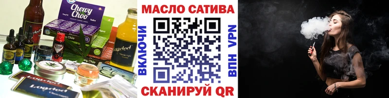 Печенье с ТГК конопля  Карачев 