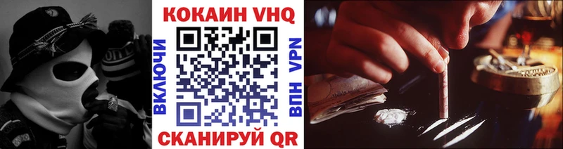 где продают наркотики  Карачев  КОКАИН Fish Scale 
