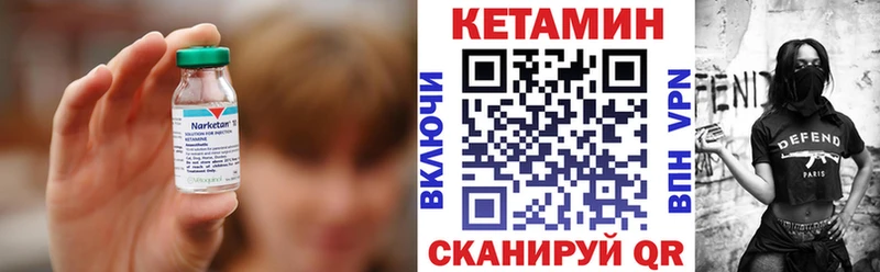 блэк спрут   Карачев  КЕТАМИН VHQ  купить  цена 