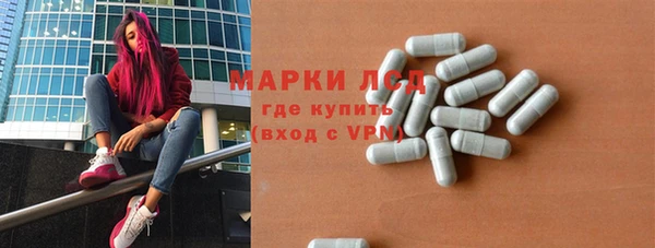 МДМА Алексин