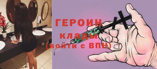 МДМА Алексин