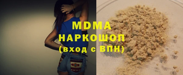 МДМА Алексин
