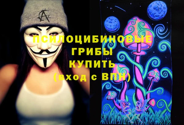 МДМА Алексин