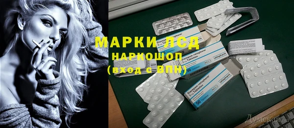 герыч Алексеевка