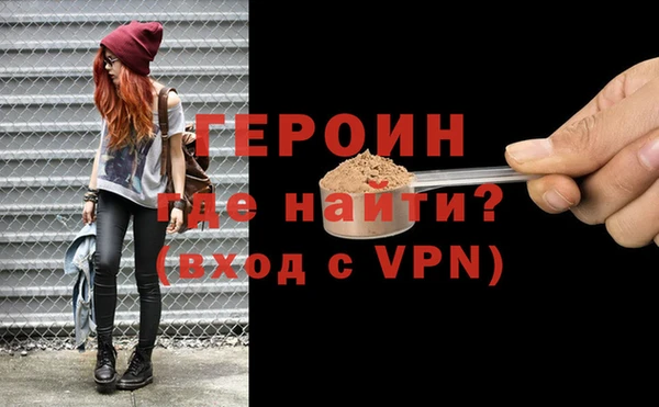 герыч Алексеевка