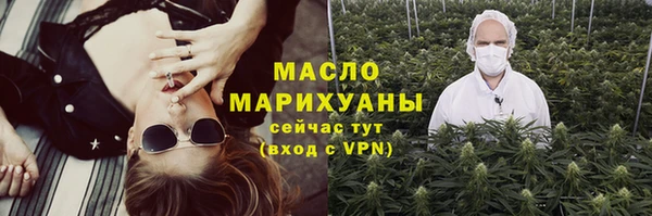 МДМА Алексин