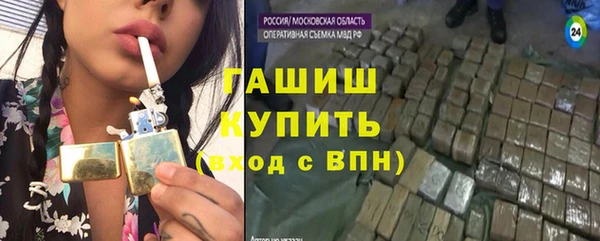 МДМА Алексин
