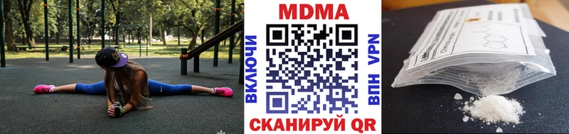 MDMA молли  кракен как войти  Карачев 