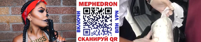 Мефедрон VHQ  Карачев 