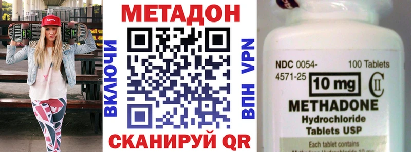 MEGA как зайти  Карачев  Метадон methadone 