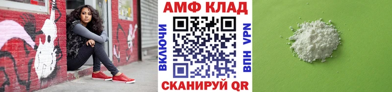 купить наркотик  hydra ТОР  МЕТАМФЕТАМИН Methamphetamine  Карачев 