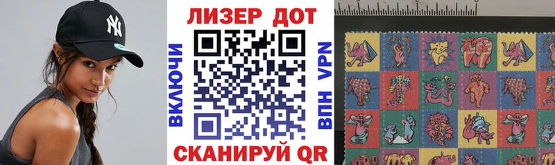 Марки NBOMe 1,5мг Карачев