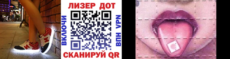 дарнет шоп  ОМГ ОМГ сайт  Марки 25I-NBOMe 1500мкг  Карачев 
